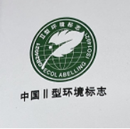 Rotulagem Ambiental Tipo II