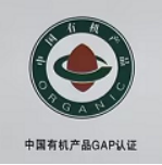 Logotipo de produto org&acirc;nico